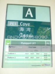 Blk 102C Punggol Field (Punggol), HDB 5 Rooms #155824732